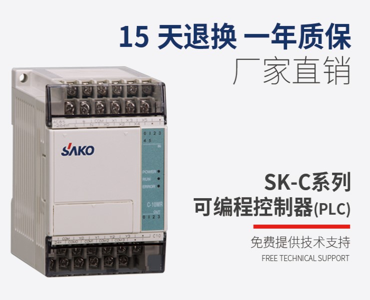 “在工控領(lǐng)域中，可編程plc控制器都可以應(yīng)用哪些方面？”